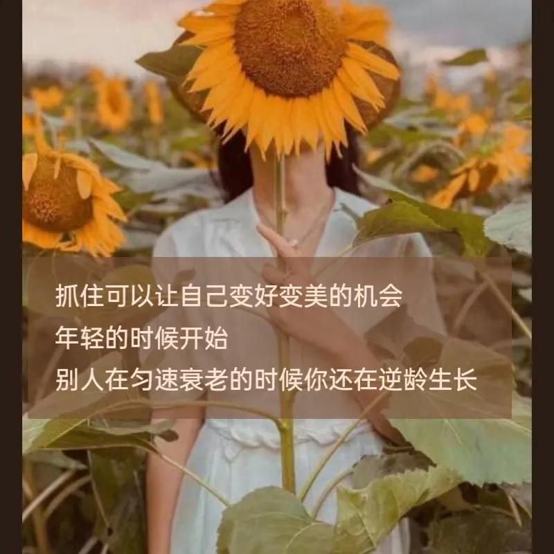 美业朋友圈文案海报如何制作,美业朋友圈文案高级感创意