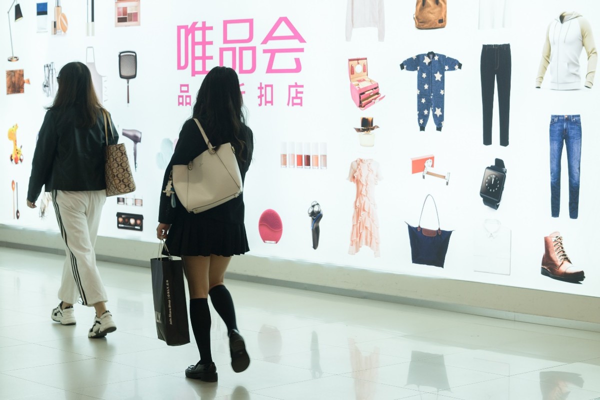 天津和唯品会狂撒2000万，消费反弹一触即发，外媒眼红中国春节