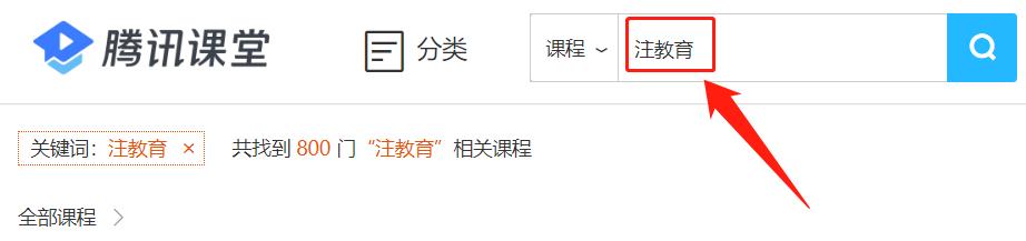 2020年年度大瓜,培训机构大瓜