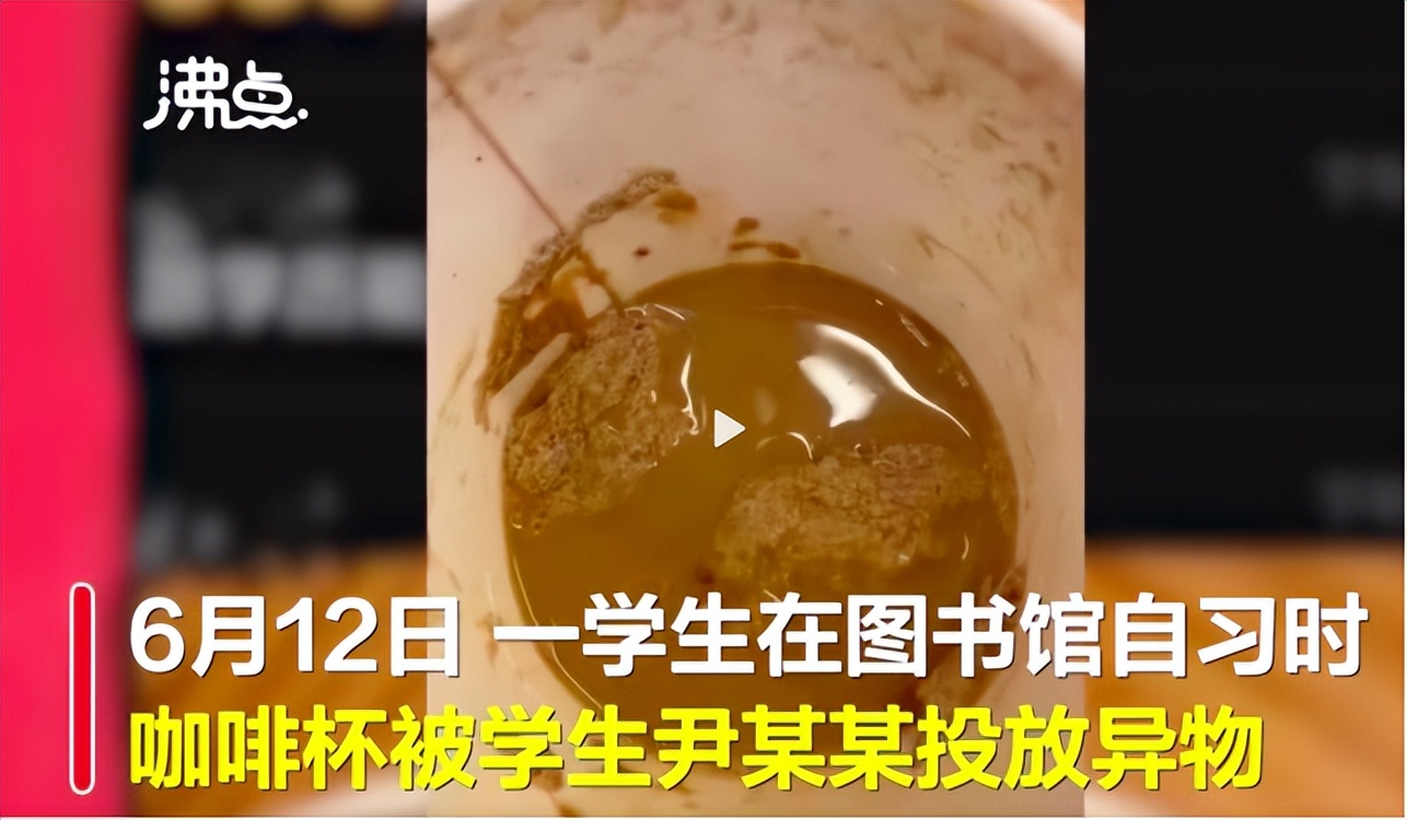 上外男生所投异物查明,上外男生投异物事件通报