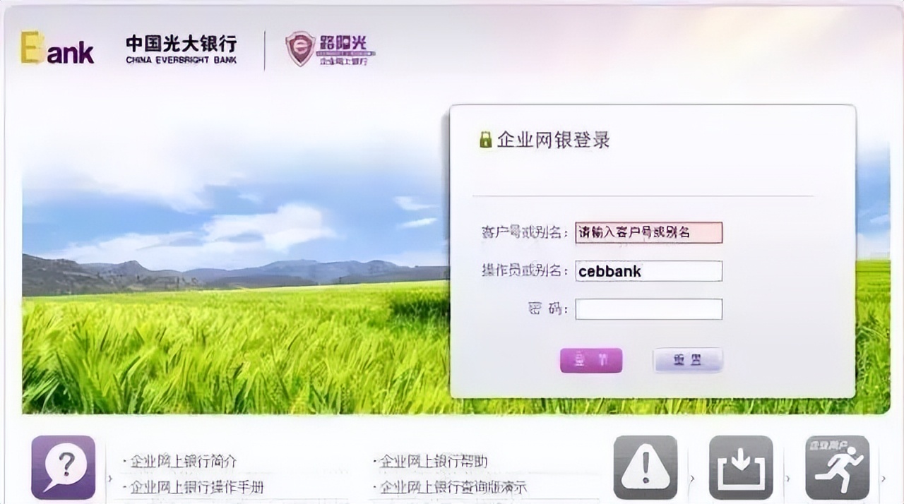 怎么核对企业承兑记录,如何查询票据状态信息