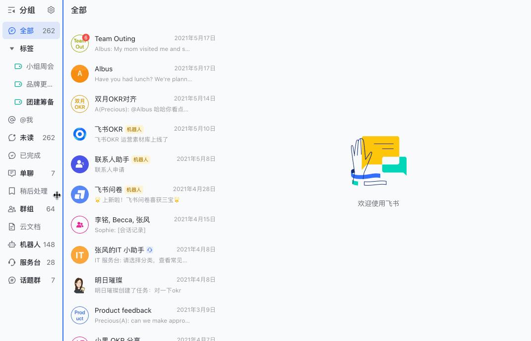 2022椋炰功澶т細鍥炴斁,2022椋炰功澶т細