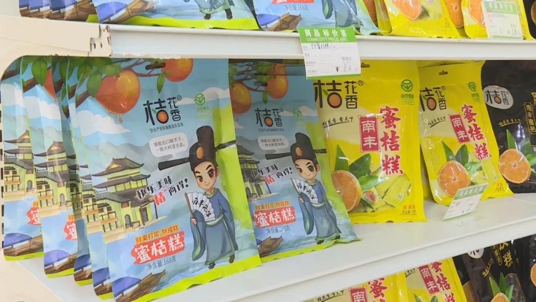 南丰发展规划,南丰工业