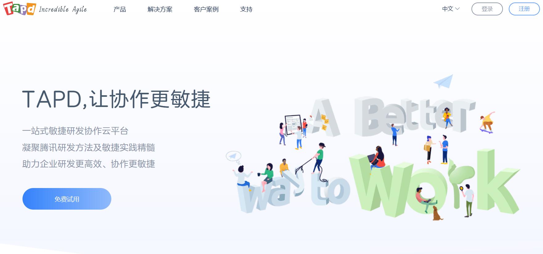 仿广联达的工程项目管理软件,项目进度管理软件排行榜