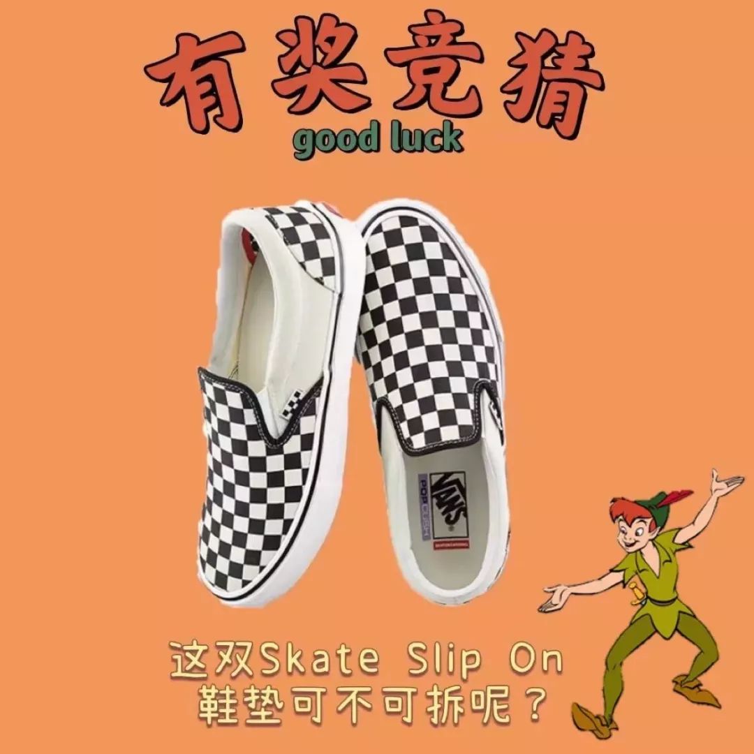 vans的鞋垫能不能撕,vans经典鞋垫烂了怎么办