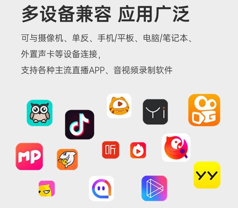 得胜V1领夹式无线摄像麦克风,得胜v4领夹麦克风使用教程