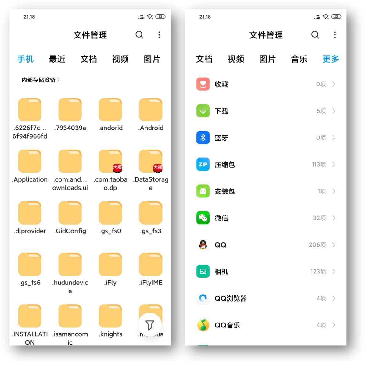 安卓手机怎么清理垃圾最干净,安卓手机清理垃圾删除全部内存