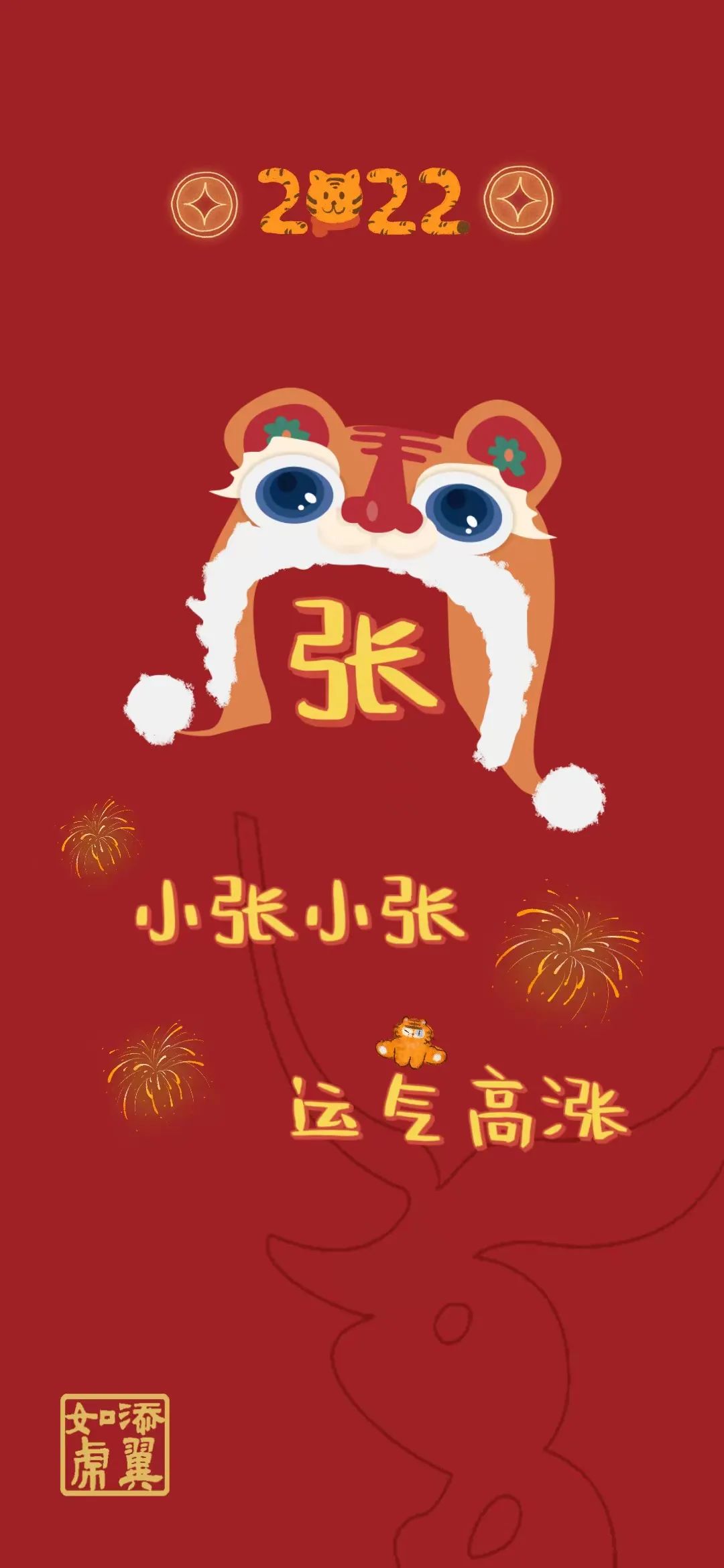 浙大壁纸手写,浙大壁纸高清横屏