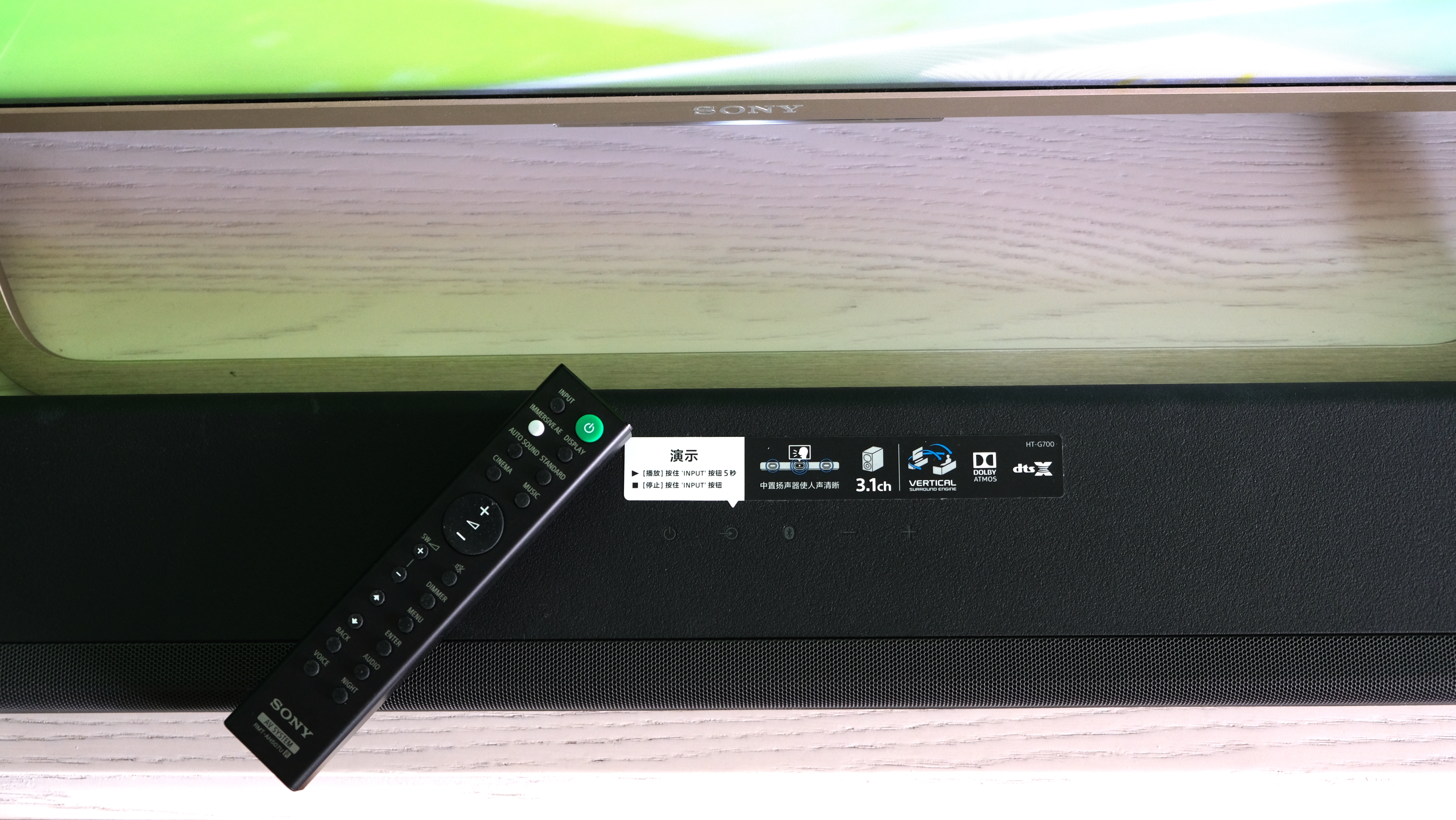 升级纯视觉后体验,升级版回音壁