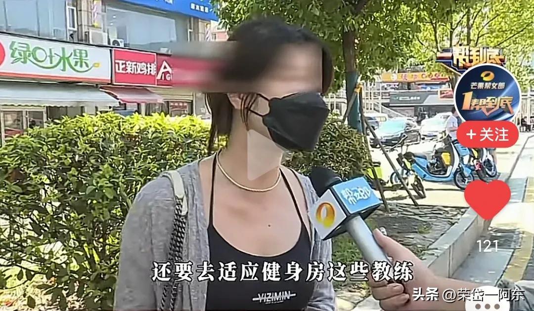 超越健身事件,超越健身大事件