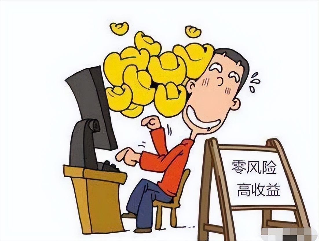 虚假投资理财诈骗套路揭秘,警惕虚假投资理财骗局