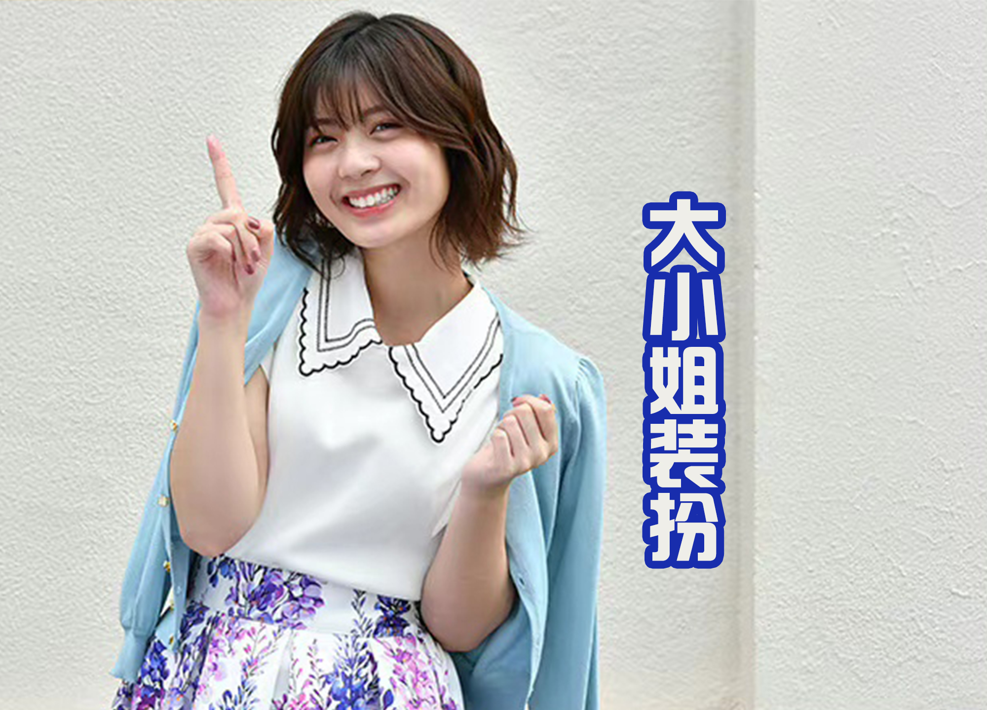 假面骑士鞍马弥音横图,假面骑士鞍马弥音变身