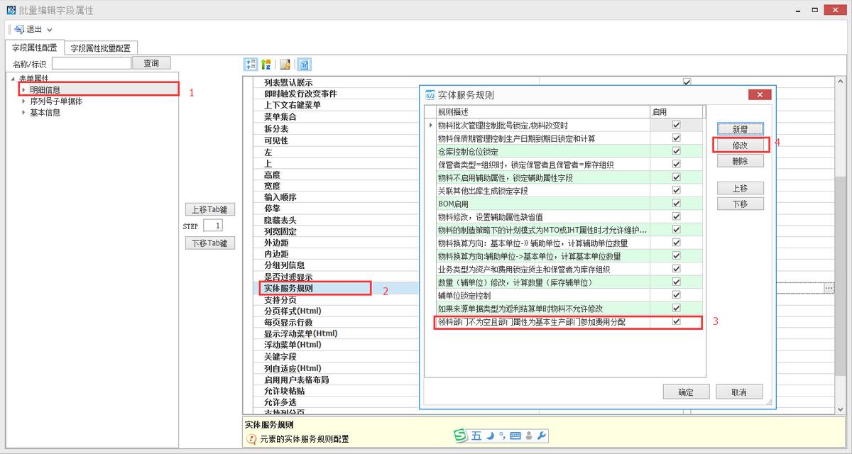 金蝶k3wise总账要做的凭证,金蝶k3cloud财务软件全套教程