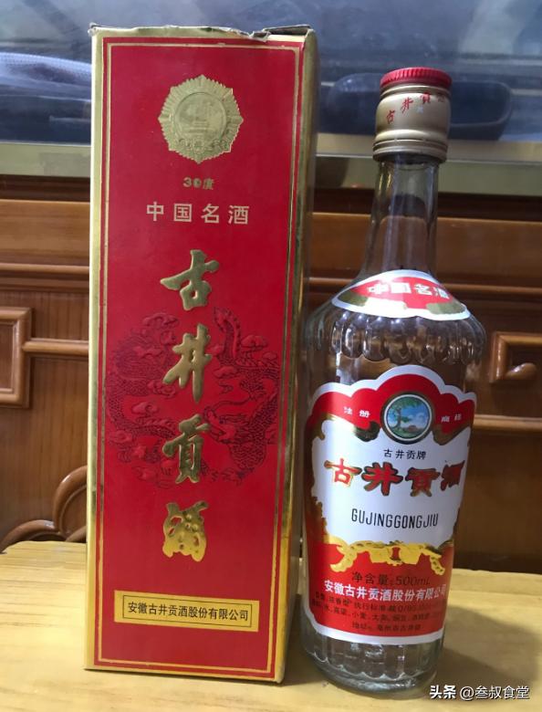 勾兑酒100元以下,勾兑酒卖价高吗