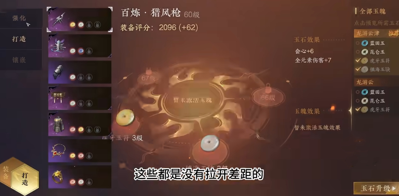 逆水寒手游二测哪里能买,逆水寒手游二测资格在哪买