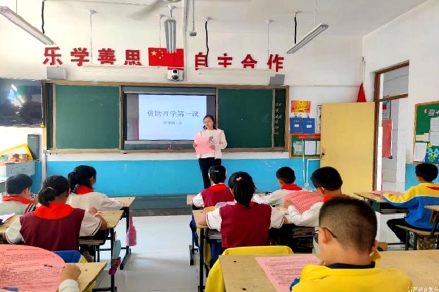 高品质教育与高质量教育,品质教育融合创新