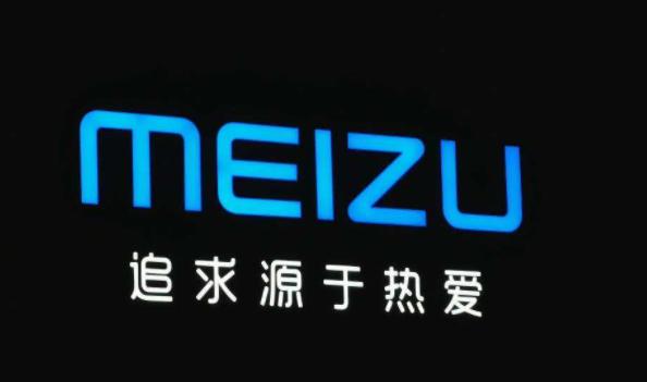 魅族宣布接入鸿蒙发布会,魅族flyme官宣新系统魅族20能用吗