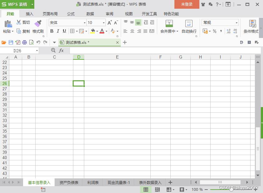 excel运行宏加密码,excel宏密码怎么解
