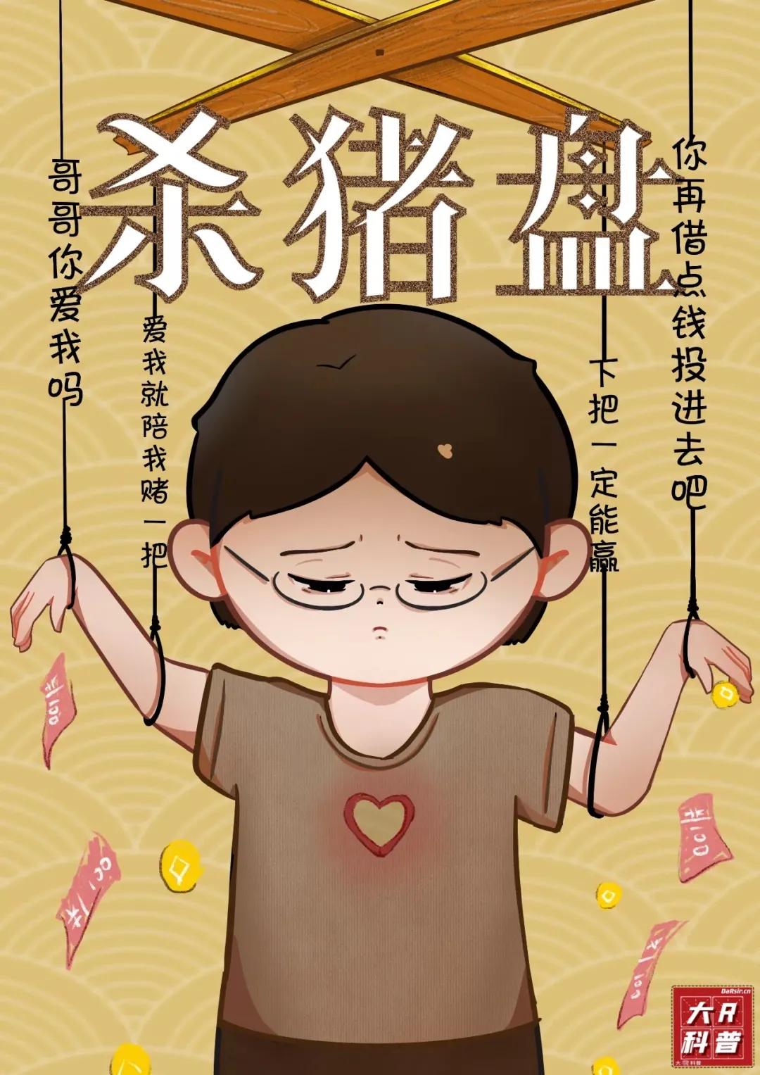 谨记防骗十招,防范电信诈骗牢记十个凡是