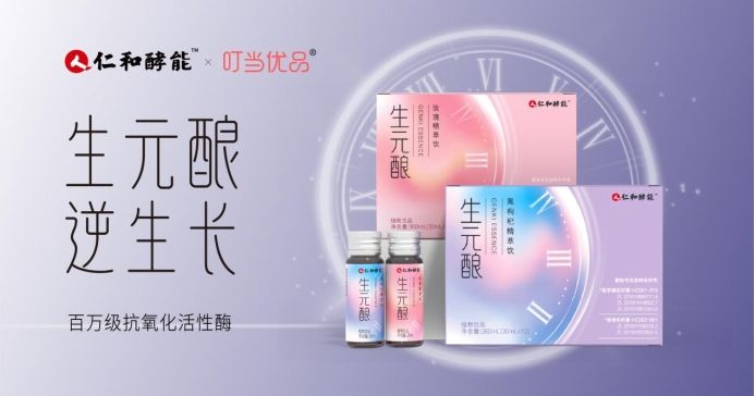 叮当优品多款产品涉嫌虚假宣传,叮当优品是正规的吗