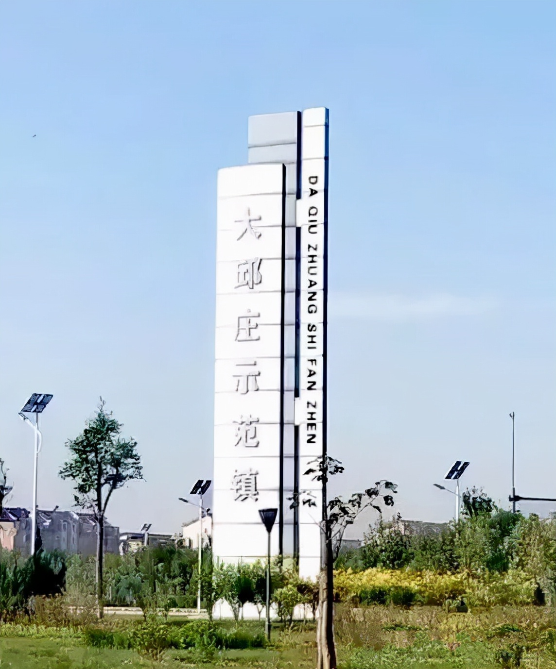 天津大邱庄房价,天津大邱庄禹作敏