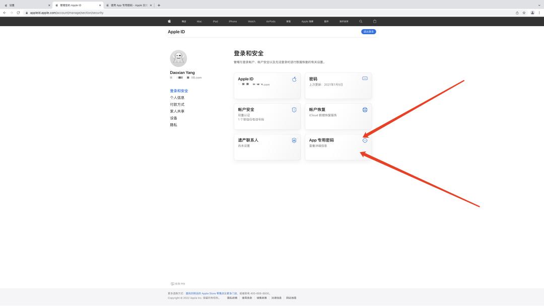 搞这么多邮箱收e-mail?你烦不烦啊
