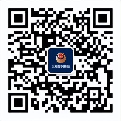 网警如何管理大数据,网警教你电脑安全