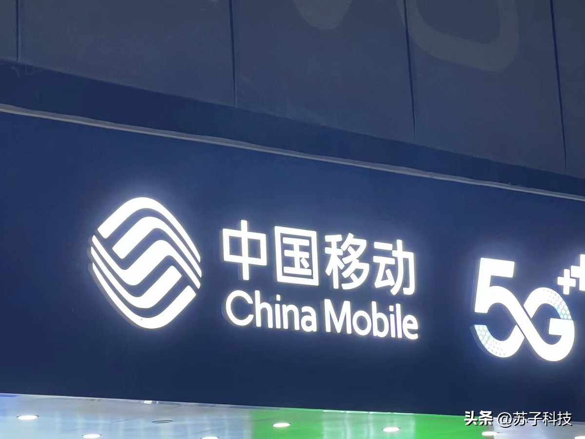 中国移动官方19元月租流量,中国移动官方19元月租185g流量