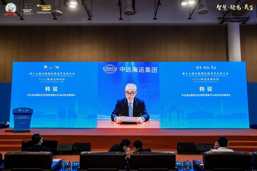 国际物流节开幕时间,第19届中国国际物流节