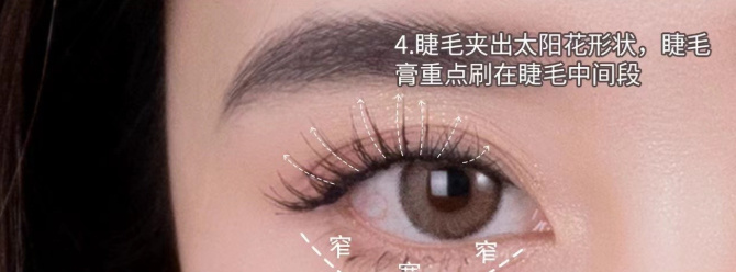 日常大眼妆的画法教程,眼妆教程分享日常眼妆教程