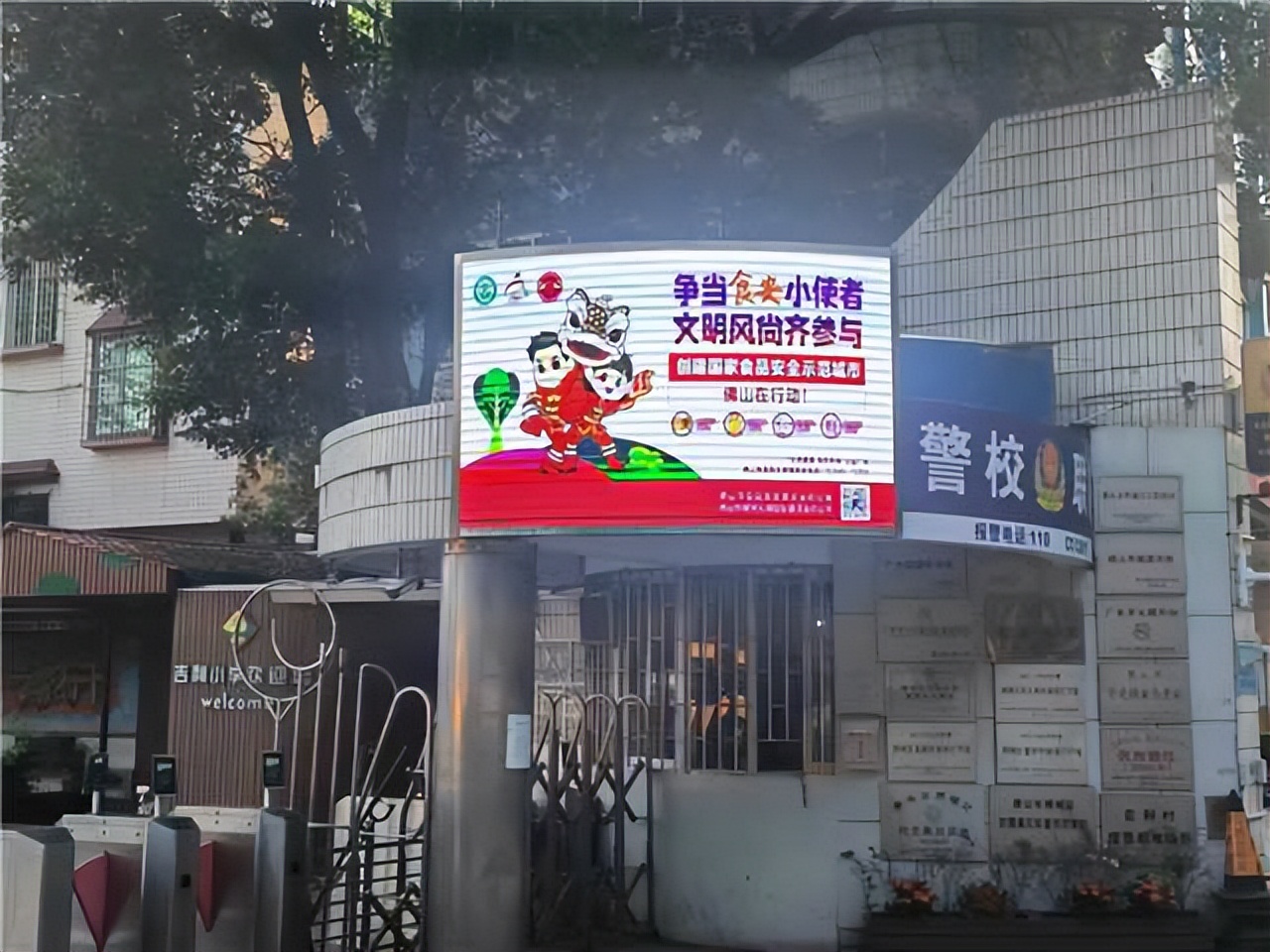 创城文明宣传,创城宣传入户入心