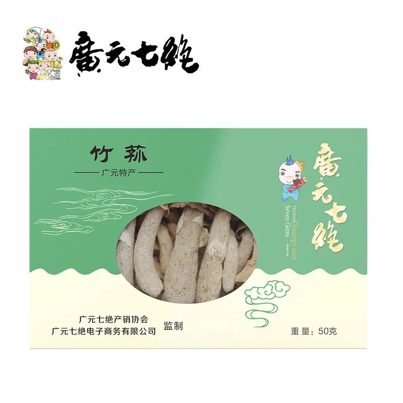 到四川广元有什么特产买,返程带回来的老家特产