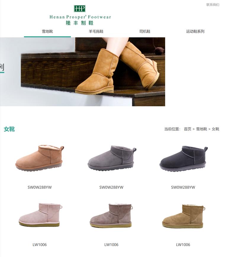 你从美国买回来的UGG，80%出自河南这个小乡村