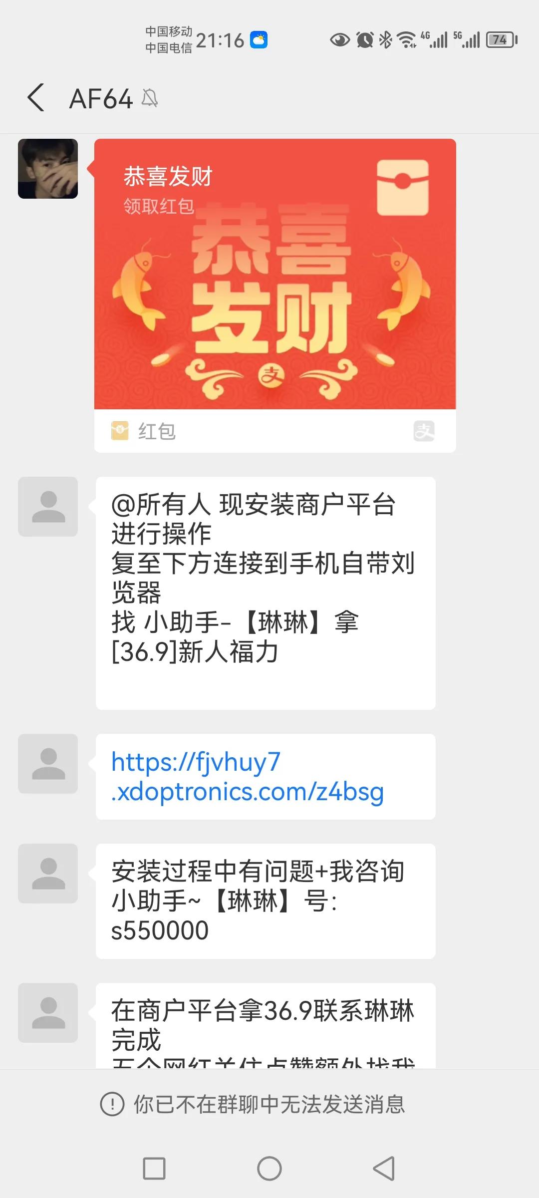 网络诈骗被骗三天追回案例,网络诈骗30万血本无归案例