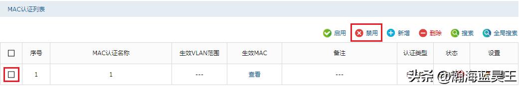 无线ap有信号但是没有数据,h3c调整无线ap的信号