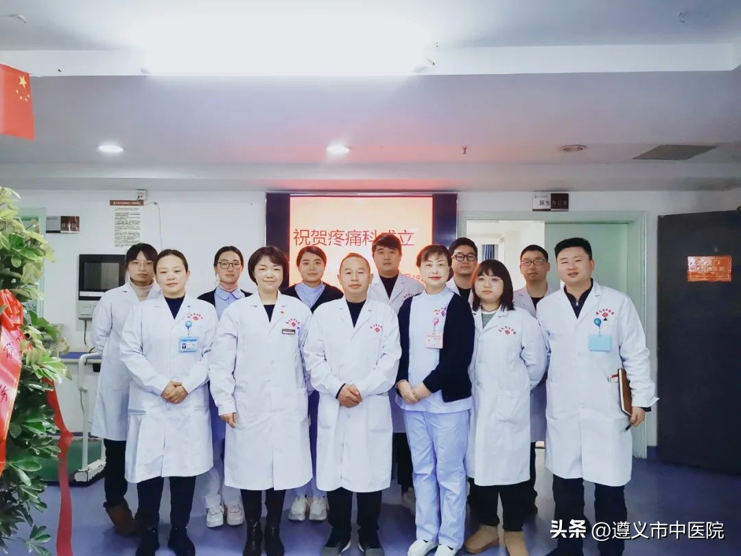 中医院有疼痛科,中医医院疼痛科专家