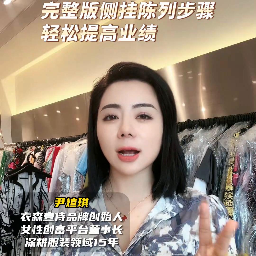 陈列提高毛利率的方法,如何提升服装陈列技巧