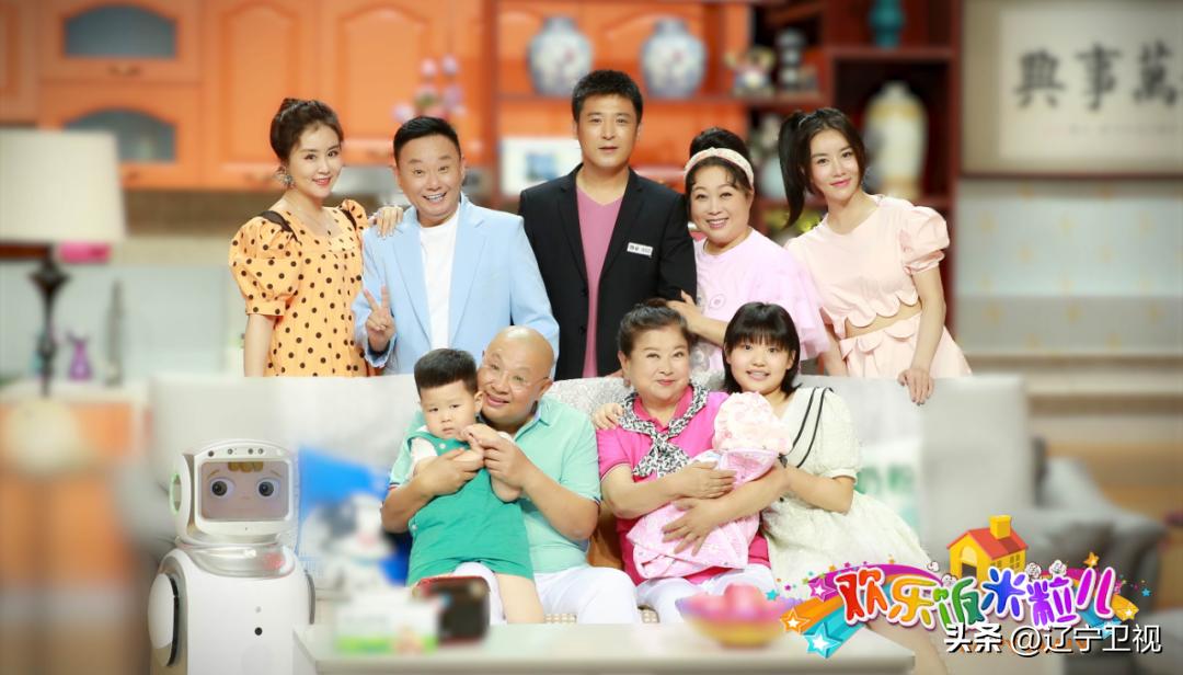 辽宁卫视独创小品剧《欢乐饭米粒儿》新一季第十期今晚21:05与您欢乐相约，新时代合家欢，幸福快乐永相伴