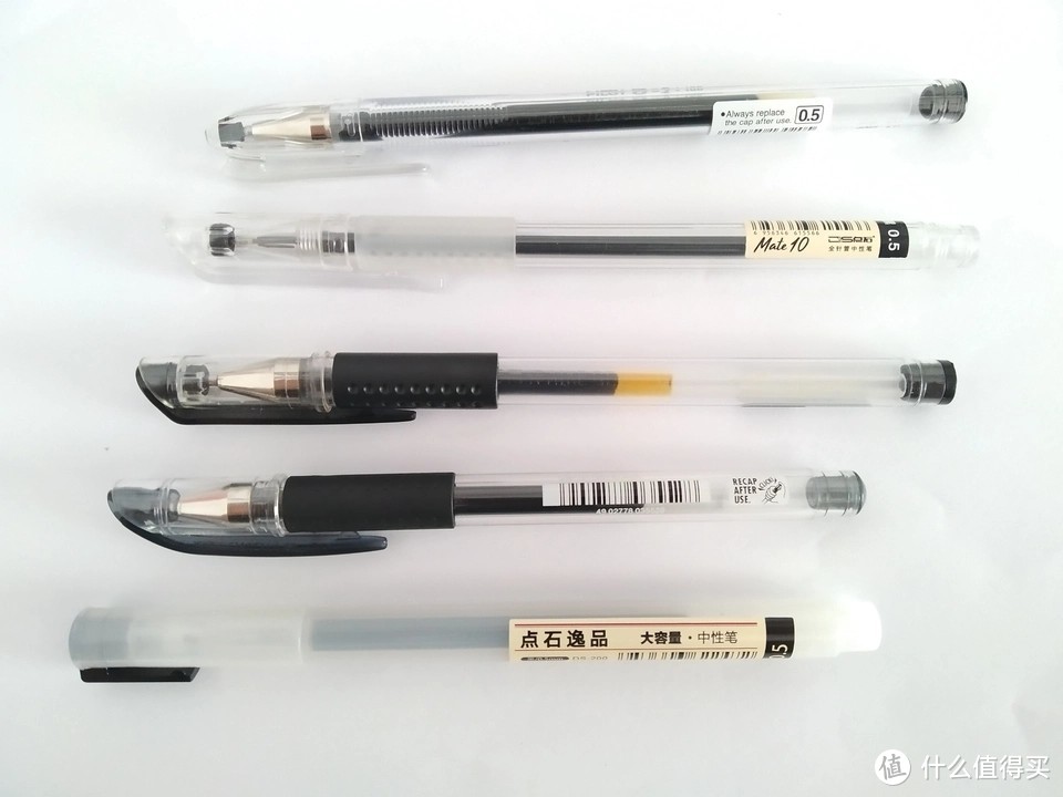 中性笔学生专用笔速干测评,书写流畅的中性笔评测