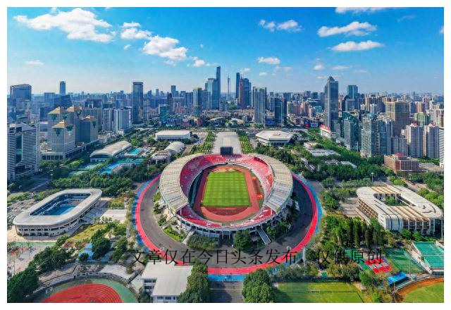 广州队越秀山最后一场,广州队越秀山首个主场