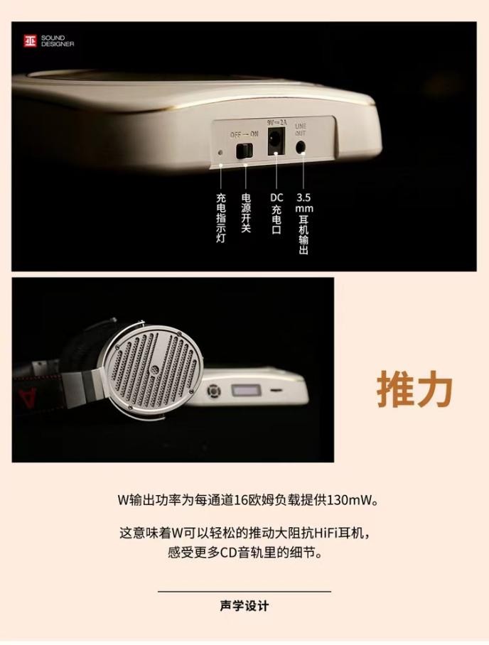 缺一台可以蓝牙连接音响的CD机?巫单曲人生W是一个明智的选择