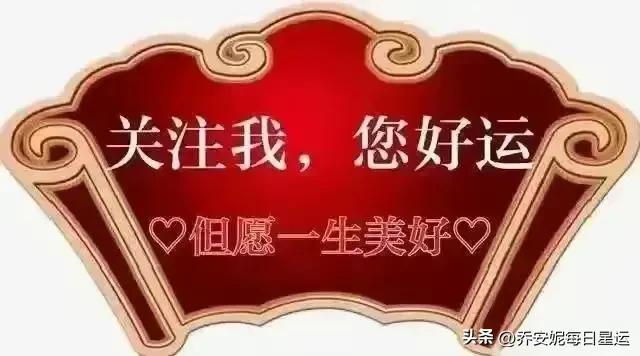 娜迪亚2023年年运,娜迪亚2023年年运周运