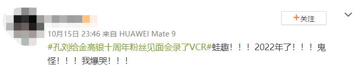 天一冷，就到了时泪cp们组团售后的季节？