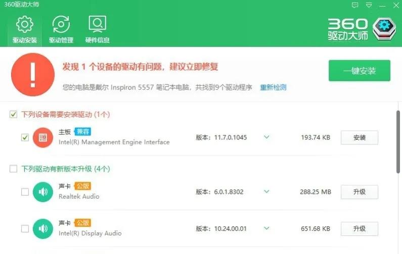 win10安装教程u盘制作,win10安装教程不用u盘