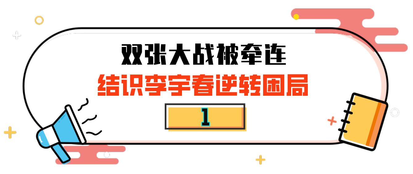 倪妮李宇春亲密照,倪妮和李宇春照片