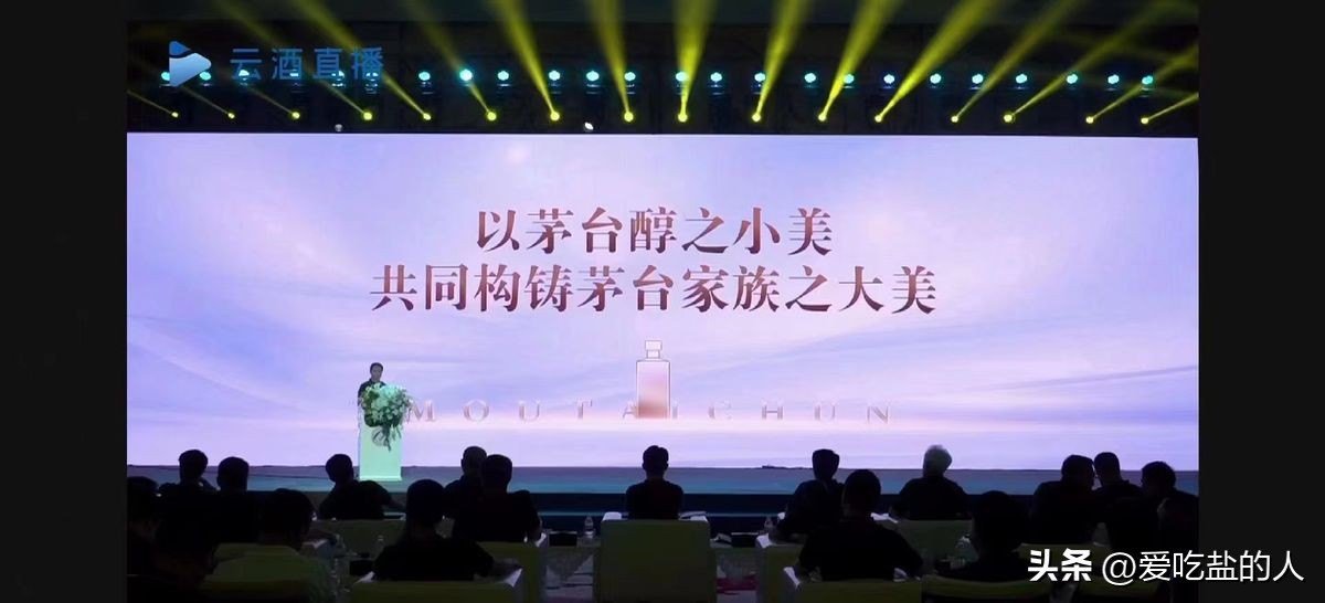 茅台镇酱酒发展趋势,酱酒行业现状茅台镇酱香酒