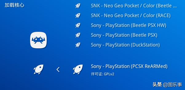 RetroArch模拟器怎么用,retroarch模拟器使用教程