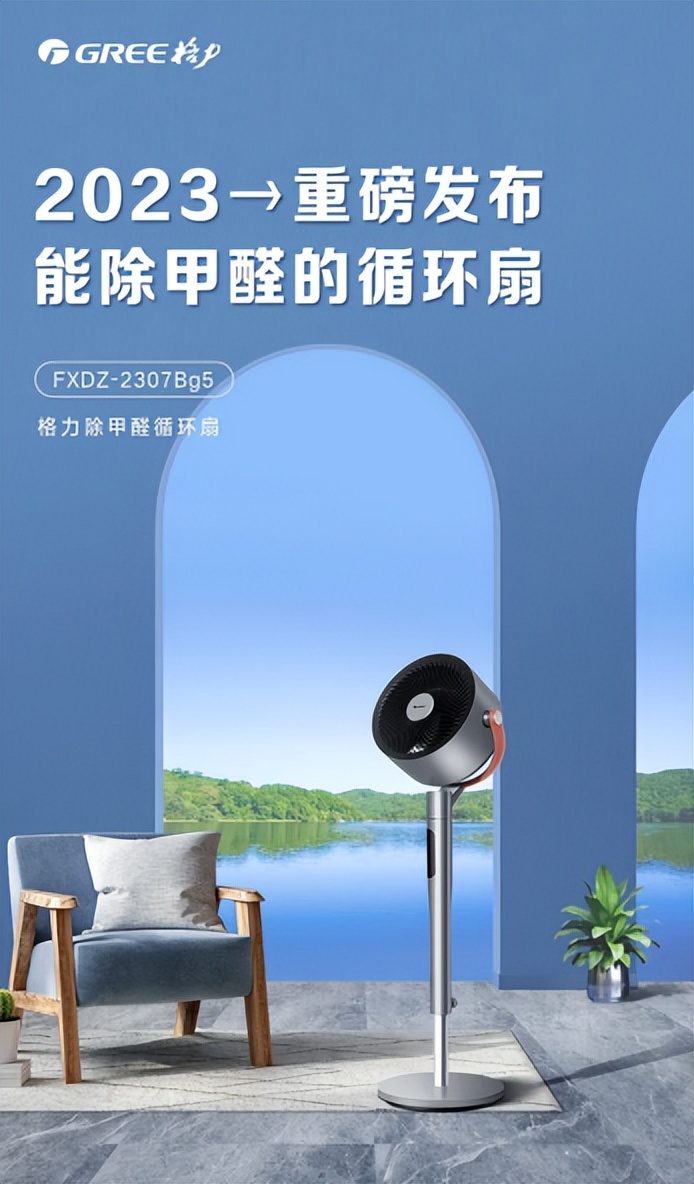 有了TA，吹风既凉爽又健康