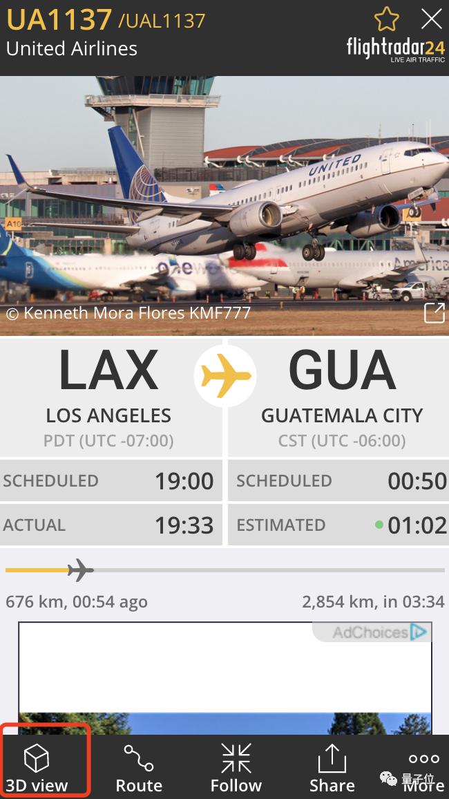 一夜成名的航班追踪网站,什么来头?