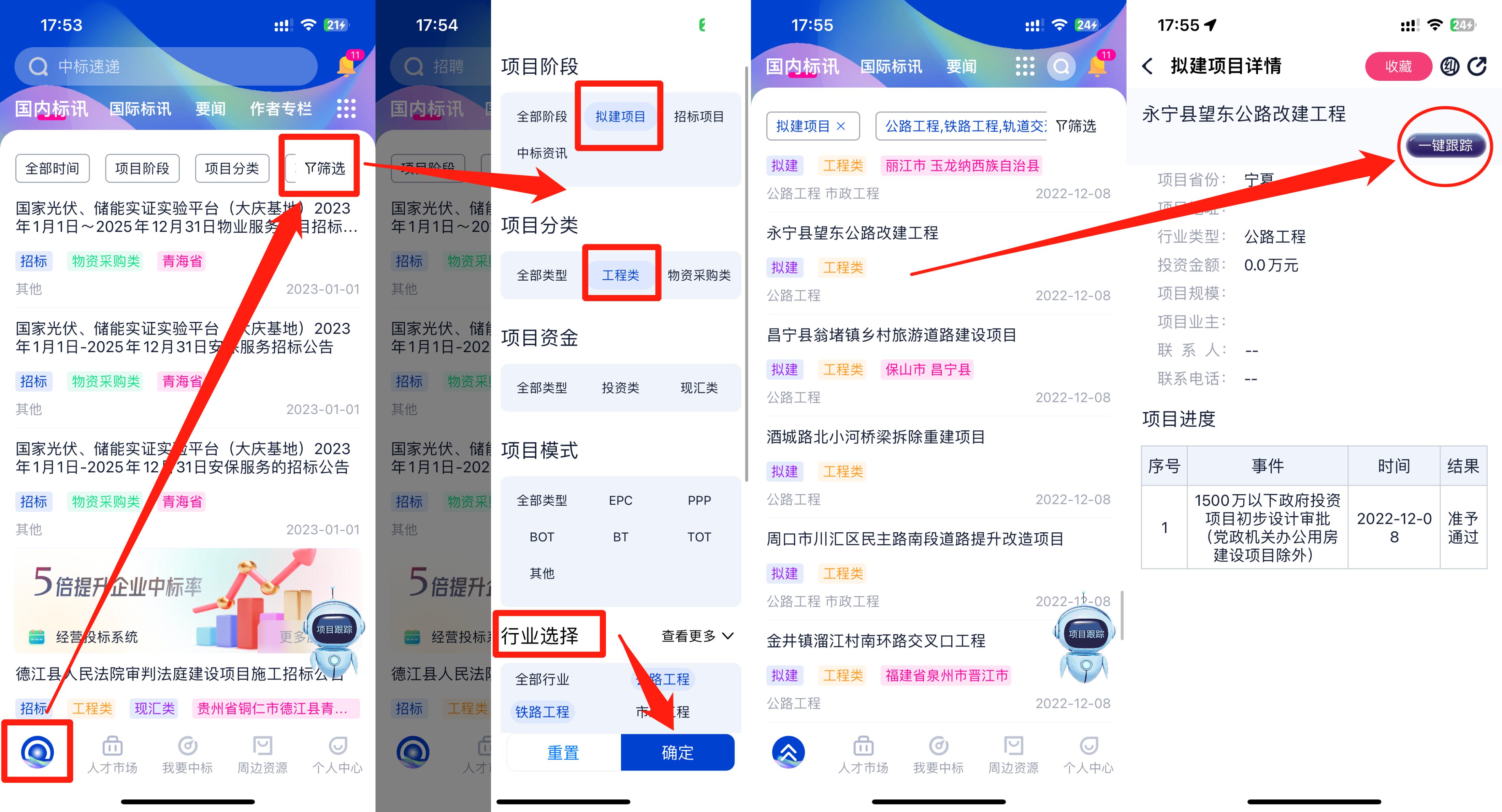 13个高速项目列入国家高速规划,全国2024年在建高速项目一览